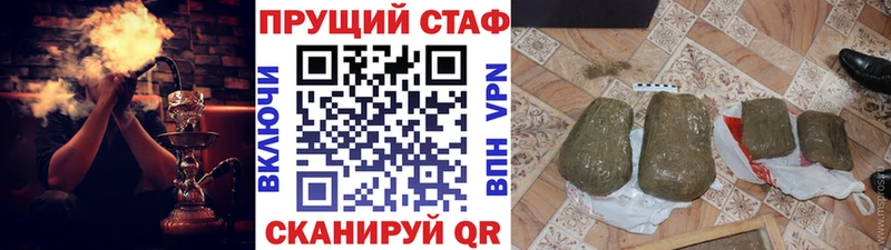 Наркошоп Мурманск Каннабис Амфетамин Гашиш Альфа ПВП