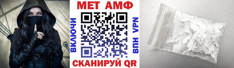 АМФ 98%  маркетплейс наркотические препараты  Мурманск  как найти наркотики 