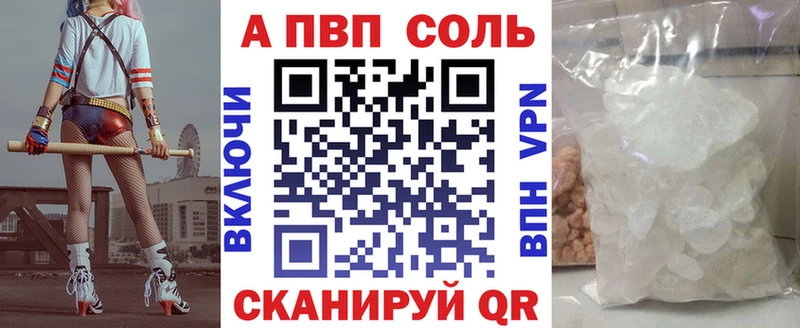 наркотики  Мурманск  ОМГ ОМГ сайт  Alpha PVP кристаллы 