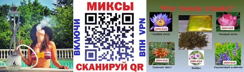 где можно купить наркотик  Мурманск  Бутират вода 