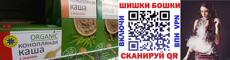 Canna-Cookies конопля shop состав Мурманск