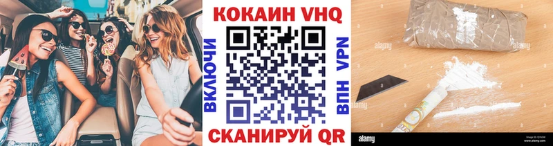 продажа наркотиков  Мурманск  сайты даркнета телеграм  COCAIN 97%  кракен как зайти 