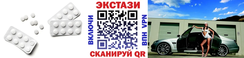 ЭКСТАЗИ DUBAI  ОМГ ОМГ как войти  Мурманск  купить наркоту 