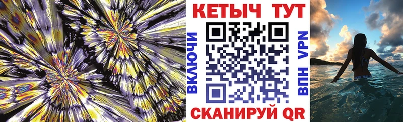 KRAKEN зеркало  Мурманск  КЕТАМИН VHQ 