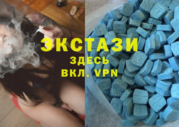 МДМА Верея