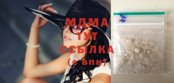 твердый Верхний Тагил