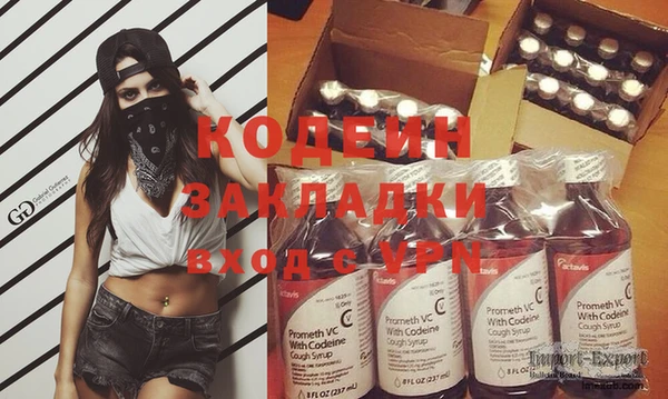 твердый Верхний Тагил