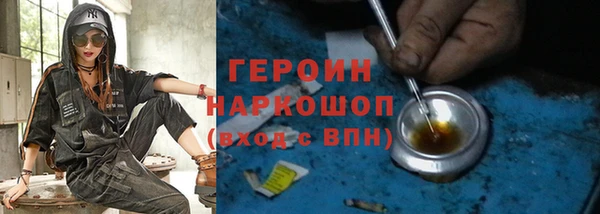 твердый Верхний Тагил