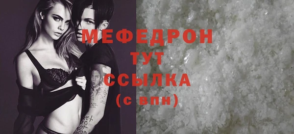 МДМА Верея