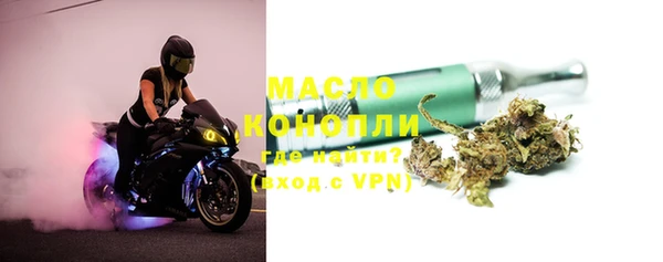 твердый Верхний Тагил