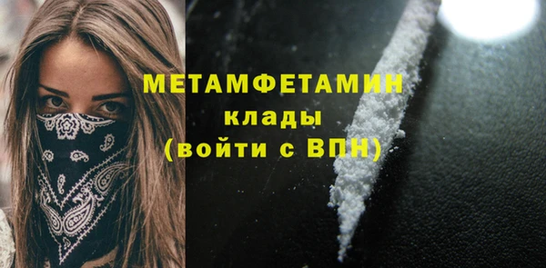 МДМА Верея