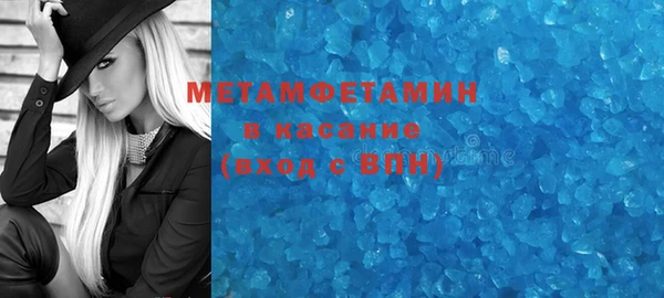 твердый Верхний Тагил
