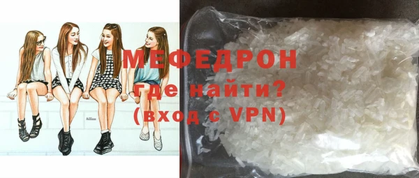 твердый Верхний Тагил