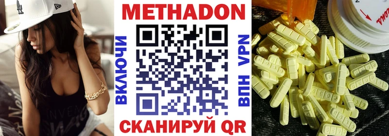 Метадон белоснежный  Мурманск 