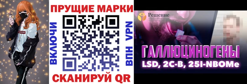 Марки N-bome 1,8мг  Мурманск 