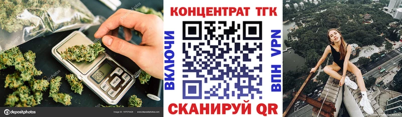 цена наркотик  Мурманск  ТГК жижа 